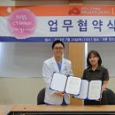 광주시 참조은병원 이미지