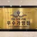 초심스터디카페 신내동점 | 중랑구스터디카페공유오피스 / 초심스터디카페 신내동점 / 가격월정액지정석