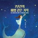 집돌이맘 이미지