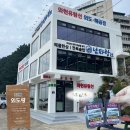GS25와현해변점 | 보타니아 가는 법 / 와현유람선 외도랑 예약 방법부터 시간표·요금· 해금강 선상 관광까지 찐...