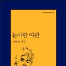 진동여관 이미지