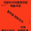 율리시즈의 귀환 이미지