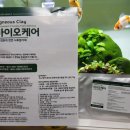 (주)이앤바이오 이미지