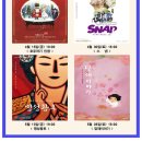 우리소극장 이미지