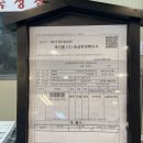 횡성푸줏간정육점