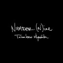 넘버나인 이미지