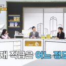 트위터 실트 '승진 누락'과 재재의 퇴사 이미지