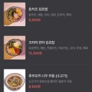 훈감상회