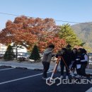 한국국토정보공사 단양지사 이미지