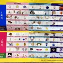 유아책놀이터7세 이미지