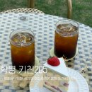 함평공영주차장(터미널앞) 내 | 전남 함평 빵지순례 애견동반 데이트 대형카페 딸기 케이크 디저트 맛집 키친205 함평본점 주차