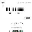 울진사랑주유소 이미지