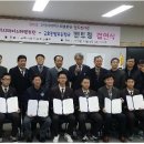 금오이엔지