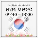 부일한의원 네이버블로그