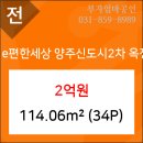 단샘의원 이미지