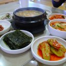 삼오아구찜
