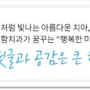 예함치과의원 이미지