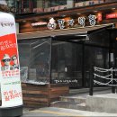 친구야막창
