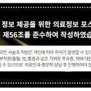 서울정다움치과의원 이미지