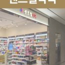 휴베이스 센트럴약국 이미지