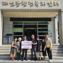 신음경로당 이미지