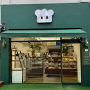 삐읍 | 중랑구 중화동 빵집 삐읍 큐브 페스츄리 후기