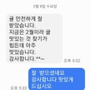 제주노지감귤.....품절입니다 이미지