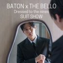 더 슈트(The SUIT) 이미지