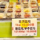 장미제일시장 이미지