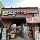 GS25북구매천점 | 태전동 치킨 맛집 튀기지 않아 느끼하지 않고 담백한 오븐마루 매천점