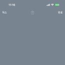 네모귤 이미지
