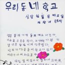 신담경로당 이미지