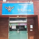 남파랑길 18코스 이미지