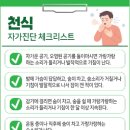 헬스플러스 - 거제시 | 헬스플러스