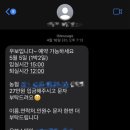 우보스테이 이미지