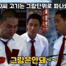 옆집아줌마