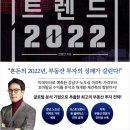 트렌드와이즈