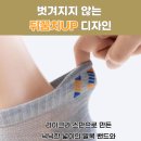 뒤꿈치업 발목 양말 7켤레 안벗겨지는 덧신양말 이미지