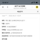 (주)에이시티