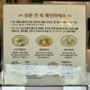 위드미(파주야당점) | 파주 운정 야당 블루리본 선정 태국 음식 전문점 [ 타이로드 파주야당본점 ]