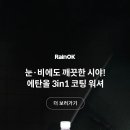 ok주유소 이미지