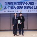 미래경영컴퍼니 이미지