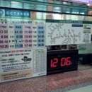 구례공영버스터미널 이미지