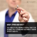 알파 언양점 | [다비치보청기] 울산보청기 / 언양보청기가 알려드리는 보청기가격과 보청기상담후기