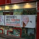 대한보청기 이미지