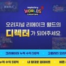 월드 이미지