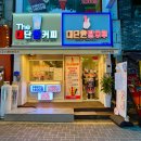 대전카페 은행동 탕후루 맛집 대단한탕후루 대전은행점 방문 후기
