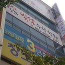 빛셈수학학원