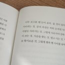 우아영 | 12월에 읽은 책들