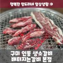 인동20길-8 이미지
